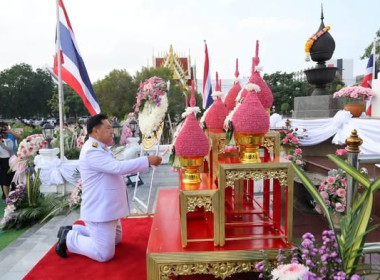 สำนักงานสหกรณ์จังหวัดพระนครศรีอยุธยา ร่วมพิธี “วันปิยมหาราช” พารามิเตอร์รูปภาพ 2
