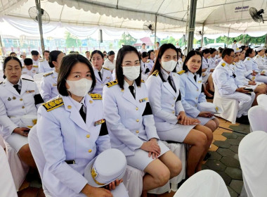 สำนักงานสหกรณ์จังหวัดพระนครศรีอยุธยา ร่วมพิธี “วันปิยมหาราช” พารามิเตอร์รูปภาพ 7