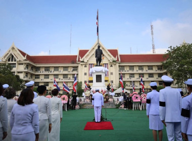 สำนักงานสหกรณ์จังหวัดพระนครศรีอยุธยา ร่วมพิธี “วันปิยมหาราช” พารามิเตอร์รูปภาพ 1