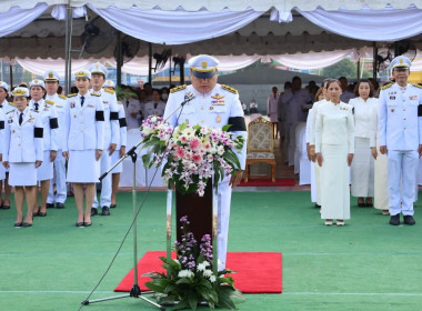 สำนักงานสหกรณ์จังหวัดพระนครศรีอยุธยา ร่วมพิธี “วันปิยมหาราช” พารามิเตอร์รูปภาพ 5