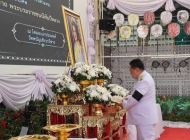 ร่วมกิจกรรมเนื่องในวันคล้ายวันสวรรคต ... พารามิเตอร์รูปภาพ 1