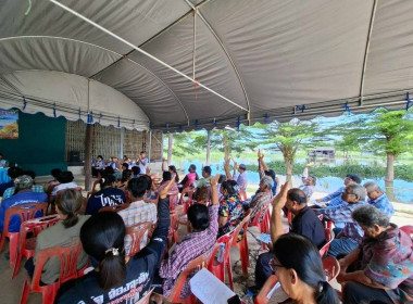 ร่วมประชุมใหญ่สามัญประจำปี 2569 กลุ่มเกษตรกรทำนาเทพมงคล พารามิเตอร์รูปภาพ 2