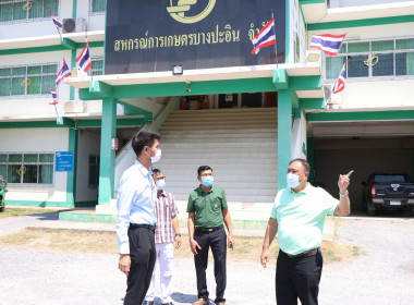 สหกรณ์จังหวัด ลงพื้นที่เยี่ยมเยือนสหกรณ์การเกษตรบางปะอิน ... พารามิเตอร์รูปภาพ 5