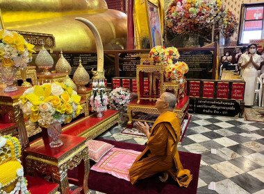 ร่วมพิธีเจริญพระพุทธมนต์สมโภชพระพุทธไตรรัตนนายก (หลวงพ่อโต) ... พารามิเตอร์รูปภาพ 1