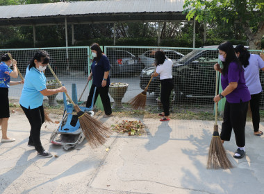 กิจกรรม 5ส. สำนักงานสหกรณ์จังหวัดพระนครศรีอยุธยา พารามิเตอร์รูปภาพ 4