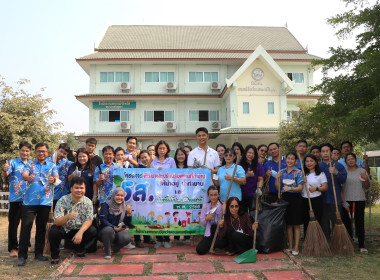 กิจกรรม 5ส. สำนักงานสหกรณ์จังหวัดพระนครศรีอยุธยา พารามิเตอร์รูปภาพ 21