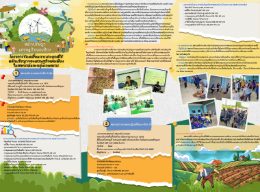 infographic ของสำนักงาน พารามิเตอร์รูปภาพ 16