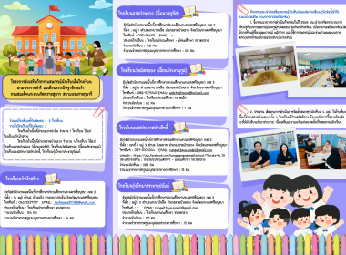 infographic ของสำนักงาน พารามิเตอร์รูปภาพ 18