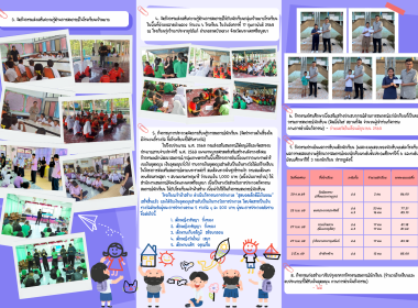 infographic ของสำนักงาน พารามิเตอร์รูปภาพ 19