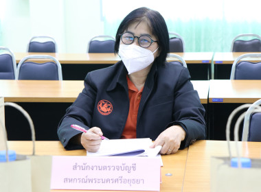 ประชุมคณะทำงานระดับจังหวัดแก้ไขปัญหาในการดำเนินงานของสหกรณ์และกลุ่มเกษตรที่มีข้อบกพร่อง ครั้งที่ 2/2566 ... พารามิเตอร์รูปภาพ 4