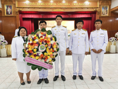 ร่วมพิธีบำเพ็ญกุศลทักษิณานุปทานและวางพวงมาลาสักการะพระบาทสมเด็จพระปรเมนทรมหาอานันทมหิดล พระอัฐมรามาธิบดินทร รัชกาลที่ 8 ... พารามิเตอร์รูปภาพ 1