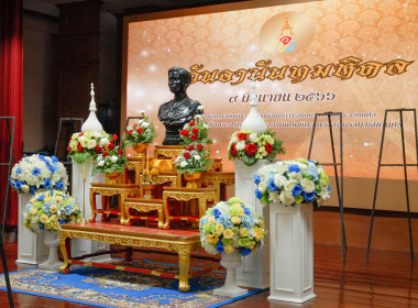 ร่วมพิธีบำเพ็ญกุศลทักษิณานุปทานและวางพวงมาลาสักการะพระบาทสมเด็จพระปรเมนทรมหาอานันทมหิดล พระอัฐมรามาธิบดินทร รัชกาลที่ 8 ... พารามิเตอร์รูปภาพ 1