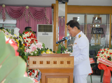 ร่วมพิธีบำเพ็ญกุศลทักษิณานุปทานและวางพวงมาลาสักการะพระบาทสมเด็จพระปรเมนทรมหาอานันทมหิดล พระอัฐมรามาธิบดินทร รัชกาลที่ 8 ... พารามิเตอร์รูปภาพ 7