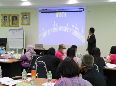 โครงการประชุมเชิงปฏิบัติการ ... พารามิเตอร์รูปภาพ 19