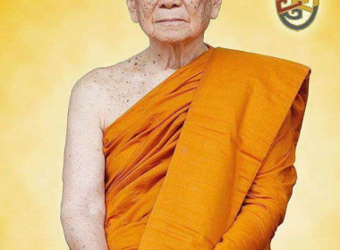 ร่วมพิธีทำบุญตักบาตรถวายพระกุศลงานฉลองพระชนมายุ ครบ 8 รอบ ... พารามิเตอร์รูปภาพ 1