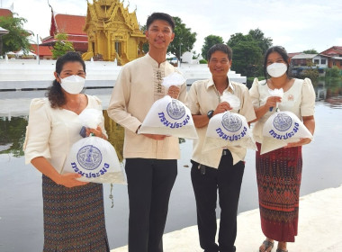 พิธีเจริญพระพุทธมนต์ ทำบุญตักบาตร และปล่อยพันธุ์ปลาน้ำจืด ... พารามิเตอร์รูปภาพ 8