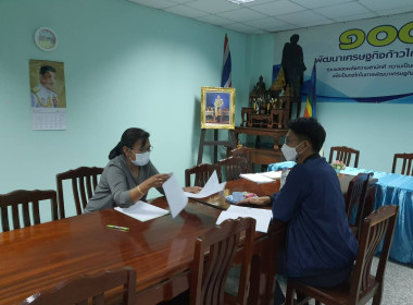 สหกรณ์จังหวัด เข้าตรวจเยี่ยมสหกรณ์การเกษตรบางซ้าย จำกัด พารามิเตอร์รูปภาพ 4