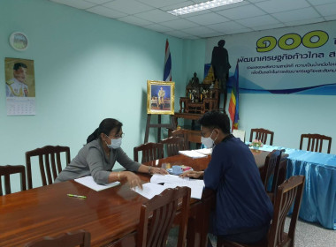 สหกรณ์จังหวัด เข้าตรวจเยี่ยมสหกรณ์การเกษตรบางซ้าย จำกัด พารามิเตอร์รูปภาพ 5