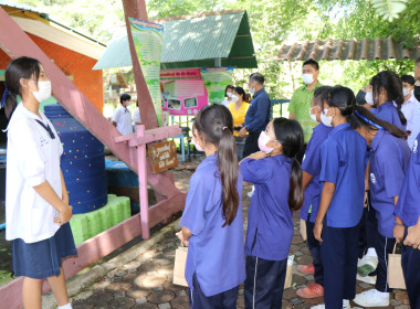 โครงการทัศนศึกษาเพื่อเสริมสร้างประสบการณ์ด้านการสหกรณ์แก่นักเรียน ปีงบประมาณ พ.ศ.2566 ... พารามิเตอร์รูปภาพ 10