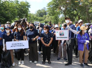 สหกรณ์จังหวัด ร่วมกิจกรรมอยุธยาเมืองสะอาด พารามิเตอร์รูปภาพ 3