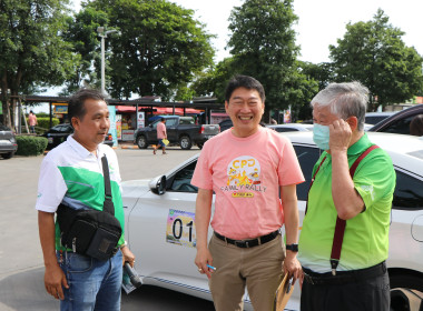 สหกรณ์จังหวัด ให้การต้อนรับ ... พารามิเตอร์รูปภาพ 3