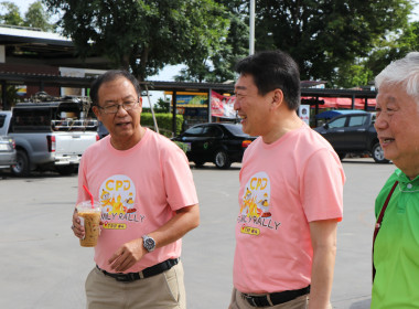 สหกรณ์จังหวัด ให้การต้อนรับ ... พารามิเตอร์รูปภาพ 4