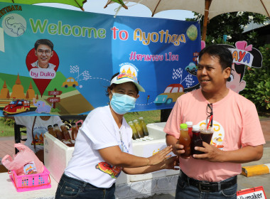 สหกรณ์จังหวัด ให้การต้อนรับ ... พารามิเตอร์รูปภาพ 14