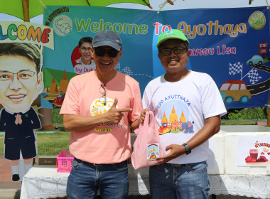 สหกรณ์จังหวัด ให้การต้อนรับ ... พารามิเตอร์รูปภาพ 15