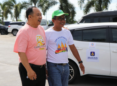 สหกรณ์จังหวัด ให้การต้อนรับ ... พารามิเตอร์รูปภาพ 21