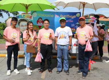 สหกรณ์จังหวัด ให้การต้อนรับ ... พารามิเตอร์รูปภาพ 23