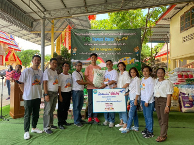 สหกรณ์จังหวัด ร่วมกับขบวนการสหกรณ์จังหวัดพระนครศรีอยุธยา ... พารามิเตอร์รูปภาพ 1