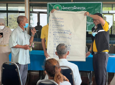 โครงการฝึกอบรม หลักสูตร “ส่งเสริมและพัฒนาสถาบันเกษตรกร” ณ ... พารามิเตอร์รูปภาพ 10