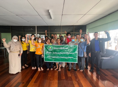 โครงการฝึกอบรม หลักสูตร “ส่งเสริมและพัฒนาสถาบันเกษตรกร” ณ ... พารามิเตอร์รูปภาพ 13