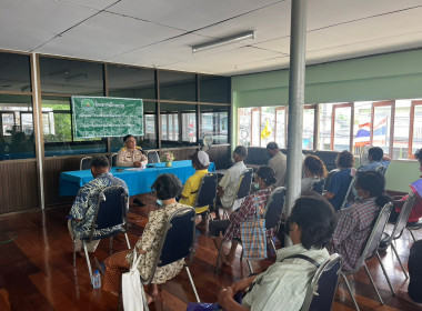 โครงการฝึกอบรม หลักสูตร “ส่งเสริมและพัฒนาสถาบันเกษตรกร” ณ ... พารามิเตอร์รูปภาพ 4