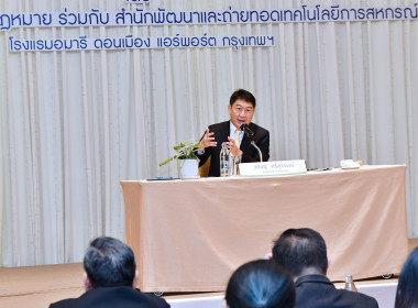 สหกรณ์จังหวัด เข้าร่วมโครงการฝึกอบรม หลักสูตร ... พารามิเตอร์รูปภาพ 2