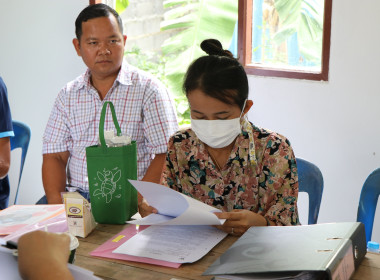 ติดตามผลการดำเนินงานของสหกรณ์ ภายใต้ ... พารามิเตอร์รูปภาพ 2