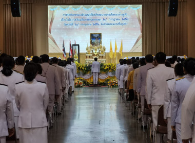 กิจกรรมเฉลิมพระเกียรติ พระบาทสมเด็จพระเจ้าอยู่หัว ... พารามิเตอร์รูปภาพ 3