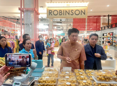 สหกรณ์จังหวัด ร่วมพิธีเปิดงาน &quot;เซ็นทรัล อยุธยาเกษตรฟาร์มสุข&quot; พารามิเตอร์รูปภาพ 6