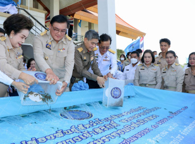 พิธีปล่อยพันธุ์สัตว์น้ำ เนื่องในวันเฉลิมพระเกียรติ ... พารามิเตอร์รูปภาพ 6