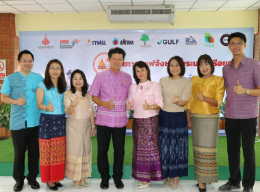 สหกรณ์จังหวัด ร่วมกิจกรรมสภากาแฟจังหวัดพระนครศรีอยุธยา ... พารามิเตอร์รูปภาพ 9