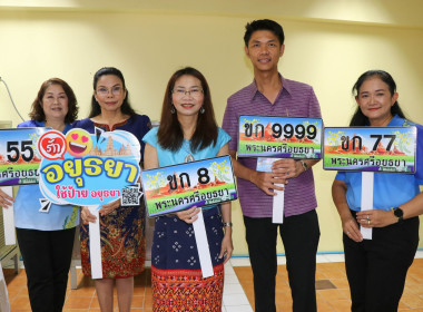 สหกรณ์จังหวัด ร่วมกิจกรรมสภากาแฟจังหวัดพระนครศรีอยุธยา ... พารามิเตอร์รูปภาพ 10