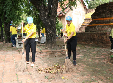 กิจกรรมบำเพ็ญสาธารณประโยชน์จิตอาสา ส่งเสริมคุณธรรม ... พารามิเตอร์รูปภาพ 9