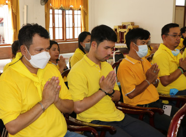 สหกรณ์จังหวัด นำบุคลากรถวายภัตตาหารเพลแด่พระภิกษุสงฆ์ ... พารามิเตอร์รูปภาพ 5