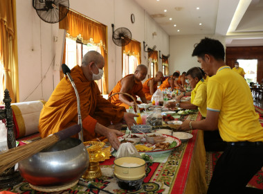 สหกรณ์จังหวัด นำบุคลากรถวายภัตตาหารเพลแด่พระภิกษุสงฆ์ ... พารามิเตอร์รูปภาพ 13