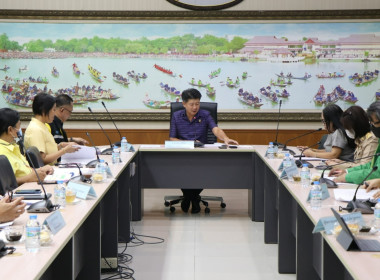 การประชุมคณะอนุกรรมการติดตาม กำกับ ... พารามิเตอร์รูปภาพ 2