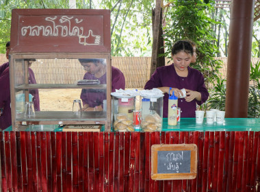 ร่วมกิจกรรมสภากาแฟจังหวัดพระนครศรีอยุธยา ประจำเดือนกันยายน ... พารามิเตอร์รูปภาพ 10