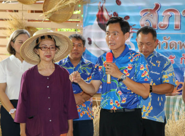 ร่วมกิจกรรมสภากาแฟจังหวัดพระนครศรีอยุธยา ประจำเดือนกันยายน ... พารามิเตอร์รูปภาพ 2