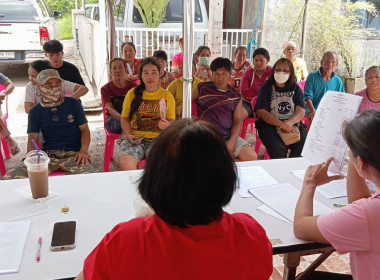 กลุ่มส่งเสริมสหกรณ์ 1 ร่วมประชุมใหญ่สามัญประจำปี 2565 ... พารามิเตอร์รูปภาพ 6