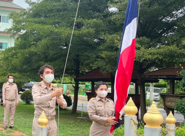 กิจกรรมเนื่องใน &quot;วันพระราชทานธงชาติไทย&quot; วันที่ 28 กันยายน ... พารามิเตอร์รูปภาพ 1