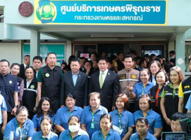 สหกรณ์จังหวัด ร่วมพิธีเปิดศูนย์บริการเกษตรพิรุณราช ณ ... พารามิเตอร์รูปภาพ 8